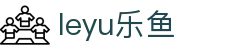 LEYU乐鱼官网首页 - 体育赛事聚合娱乐平台